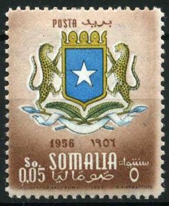 Colnect-1550-409-Institution-of-the-emblem-of-Somalia.jpg