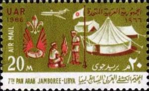 Colnect-1319-660-7th-Pan-Arab-Jamboree-Libya.jpg