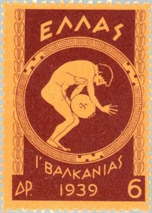 Colnect-167-815-10th-Balkan-Games---Discus-thrower.jpg