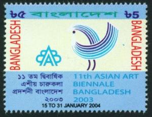 Colnect-1676-595-11th-Asian-Art-Biennale-Bangladesh.jpg
