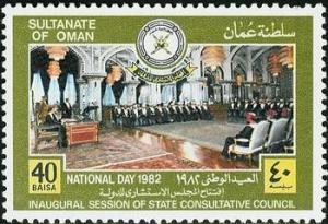 Colnect-1893-162-Inaugural-Session-of-State-Consultative-Council.jpg