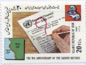 Colnect-2004-115-Decision-of-the-UN-Security-Council-question-mark.jpg