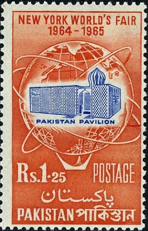 Colnect-2109-370-Pakistan-Pavilion-on-Unisphere.jpg