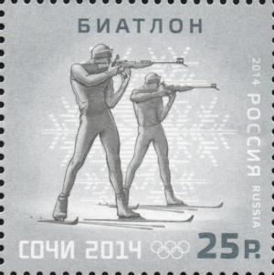 Colnect-2124-140-Biathlon-Winter-Olympic-Sport.jpg