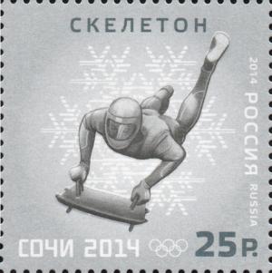 Colnect-2124-161-Skeleton-Winter-Olympic-Sport.jpg
