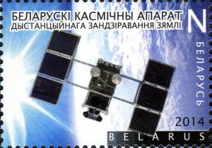 Colnect-2255-995-Belarusian-Earth-imaging-satellite.jpg