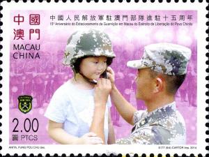 Colnect-3070-238-People-s-Liberation-Army-Garrison-Stationed-in-Macao.jpg