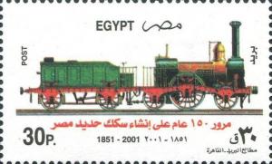 Colnect-3512-542-Egyptian-Railways-150th-Anniv.jpg