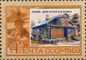 Colnect-3996-442-Lenin-house-museum-Pskov.jpg