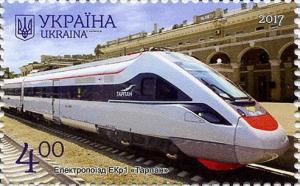 Colnect-4349-516-Electric-train-Ekr1-Tarpan-Poltava-region.jpg