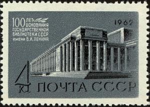 Colnect-4412-719-Old-Lenin-State-library-building.jpg