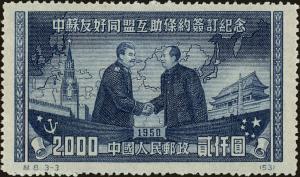 Colnect-4447-531-Stalin-meets-Mao-Tse-tung.jpg