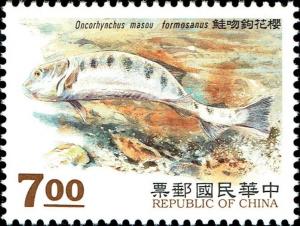 Colnect-4866-476-Taiwanese-Salmon-Oncorhynchus-masou-formosanus.jpg