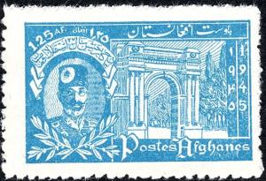 Colnect-5228-516-Arch-of-Paghman-and-King-Mohammed-Nadir-Shah.jpg