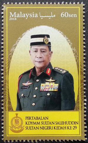 Colnect-5292-883-Coronation-of-New-Sultan-of-Kedah.jpg