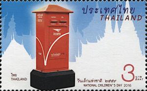 Colnect-5993-068-ASEAN-mailboxes-Thailand.jpg