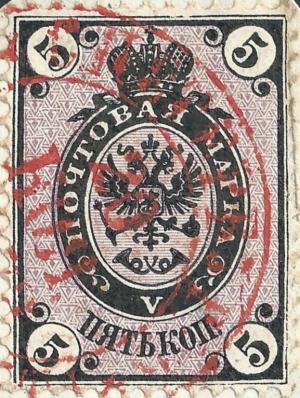 Colnect-6250-325-Coat-of-Arms-of-Russian-Empire-Postal-Department-with-Crown.jpg