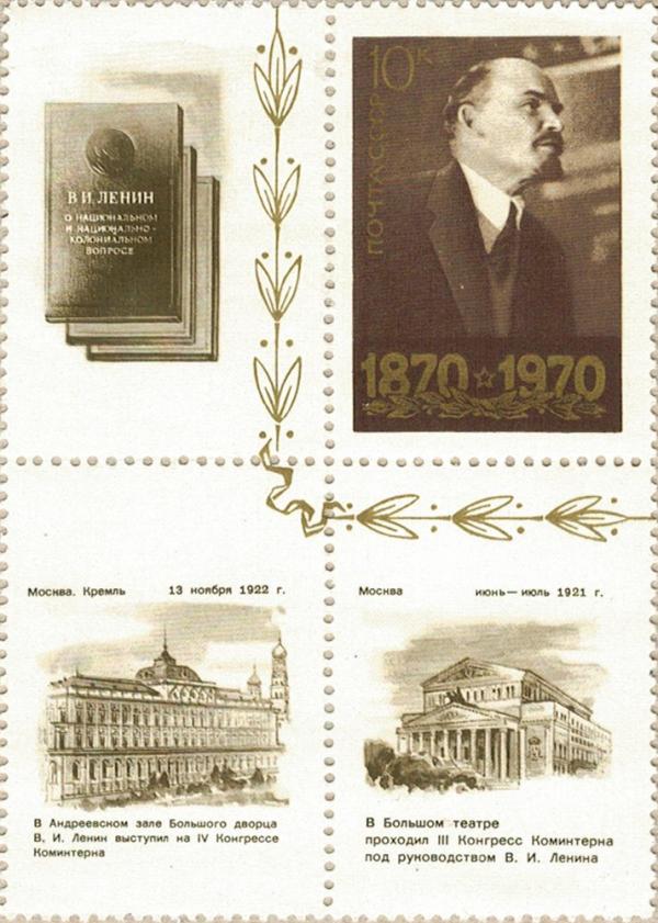 Colnect-5325-102-V-I-Lenin-by-photo-P-Otsup-1918.jpg