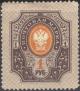 Colnect-2153-185-Coat-of-Arms-of-Russian-Empire-Postal-Dep-with-Thunderbolts.jpg