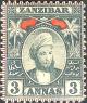 Colnect-2688-878-Sultan-Hamid-ibn-Thuwaini.jpg