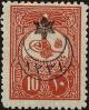 Colnect-5053-407-overprint-on-Internal-post-stamps-1908.jpg