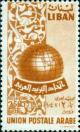 Colnect-1371-371-Globe-and-arabesque.jpg