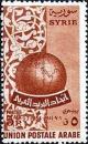 Colnect-1481-526-Globe-and-arabesque.jpg