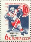 Colnect-885-191-World-Ice-Hockey-Championship-Tampere.jpg