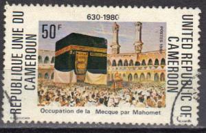 Colnect-1483-095-1350th-anniv-of-Occupation-of-Mecca-by-Mohammed.jpg