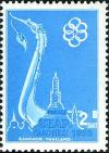 Colnect-5665-139-Wat-Arun-pagoda-and-prow-of-royal-barge.jpg