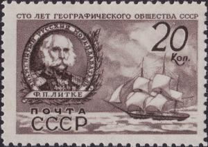 Colnect-3214-840-Russian-navigator-Fyodor-Litke-and-his-sloop--Senyavin-.jpg