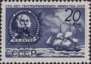Colnect-3214-841-Russian-navigator-Fyodor-Litke-and-his-sloop--Senyavin-.jpg