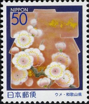 Colnect-3994-306-Rhododendron---Shiga.jpg