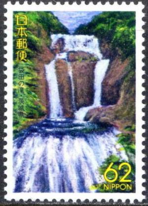 Colnect-6198-949-Fukuroda-no-tali-Waterfall.jpg
