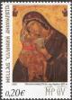 Colnect-692-130-The-Holy-Mother-of-God----quot-Virgin-Kardiotissa-quot-.jpg