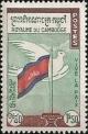 Colnect-842-894-Cambodian-Flag-and-Dove.jpg