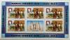 Colnect-1334-618-Sheet-of-5-stamps-OP-London.jpg