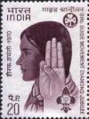 Colnect-1520-724-Diamond-Jubilee-of-Girl-Guide-Movement-in-India.jpg