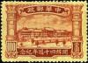 Colnect-1815-214-Ministry-of-Communications-Nanking.jpg