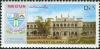 Colnect-2160-302-Centenary-of-Islamia-College-Lahore.jpg