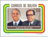 Colnect-2446-436-President-Figueiredo-of-Brazil-and-Siles-Zuazo-of-Bolivia.jpg
