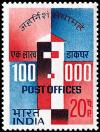 Colnect-2526-798-Opening-of-100000th-Post-Office.jpg