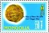 Colnect-2647-561-Coin-of-the-Mongol-Empire.jpg