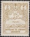 Colnect-2720-525-Official-Stamps.jpg
