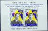 Colnect-2739-710-Re-election-of-President-Park-Chung-hee.jpg