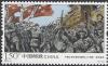 Colnect-3727-283-80th-Anniversary-of-the-Victory-of-the-Long-March.jpg
