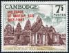 Colnect-3782-166-The-1000th-Anniversary-of-Banteay-Srei-Temple---Issue-of-19%E2%80%A6.jpg