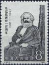 Colnect-3942-669-Centenary-of-the-death-of-Karl-Marx.jpg
