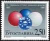 Colnect-883-755-100-anniversary-of-the-Serbian-Chemical-Society.jpg