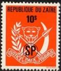Colnect-1107-051-coat-of-arms-overprint-SP.jpg